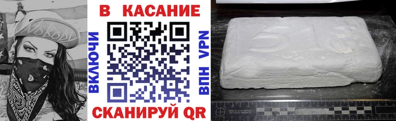 Наркошоп Приморск Галлюциногенные грибы Мефедрон ОМГ ОМГ зеркало A-PVP Каннабис