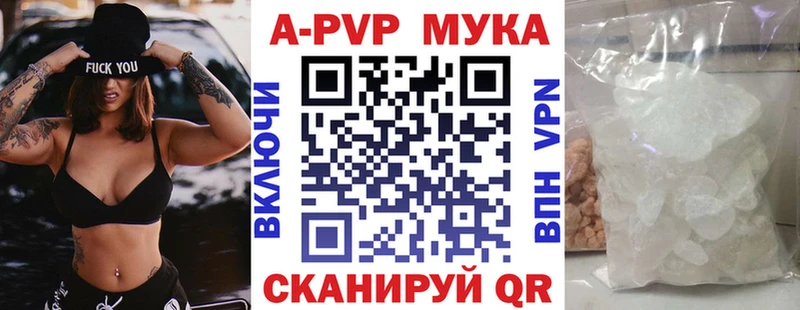 Альфа ПВП Crystall Приморск