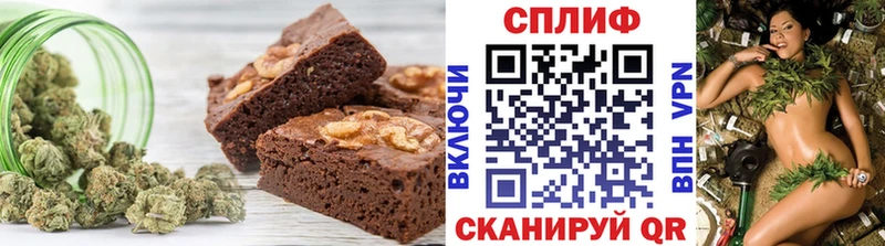Печенье с ТГК конопля  Приморск 