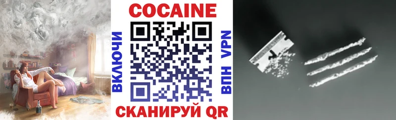 где найти   Приморск  COCAIN 99% 