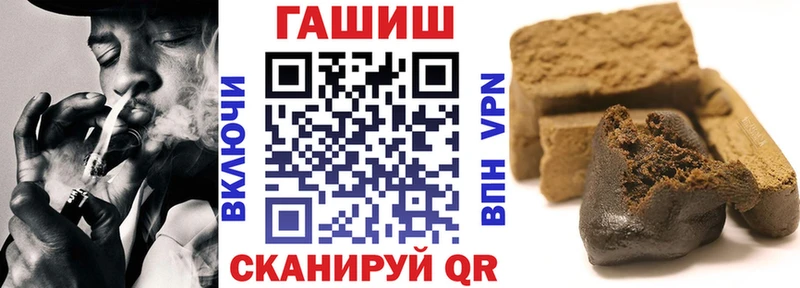 купить наркотик  darknet Telegram  ГАШИШ индика сатива  Приморск 