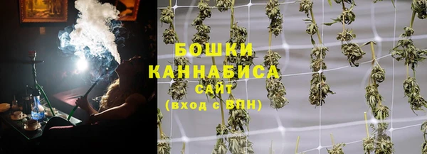 мефедрон Армянск