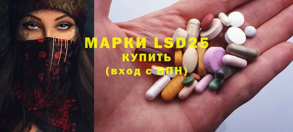 COCAINE Арсеньев
