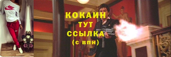 мефедрон Армянск
