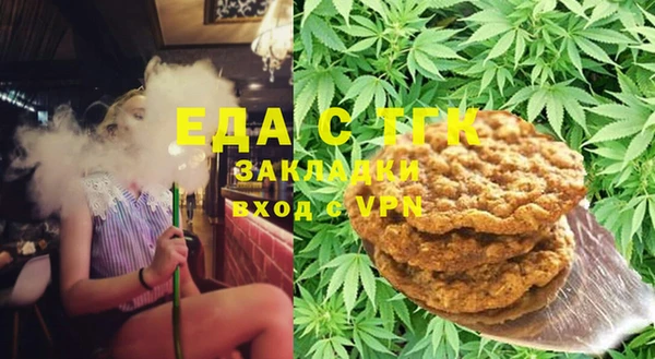 COCAINE Арсеньев
