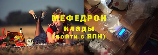 COCAINE Арсеньев