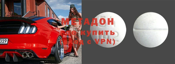 ALPHA PVP Осинники