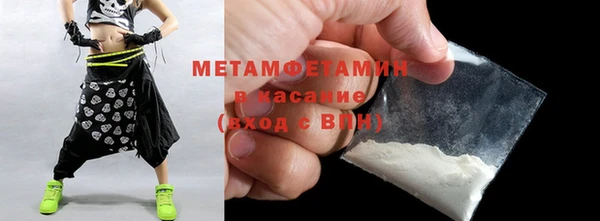 мефедрон Армянск