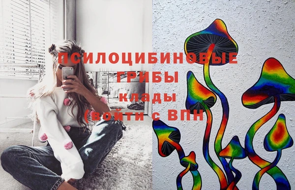 мефедрон Армянск