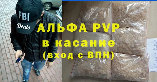 мефедрон Армянск