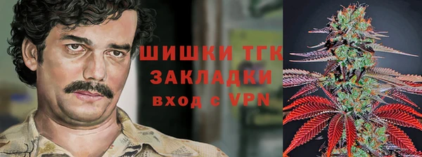 COCAINE Арсеньев