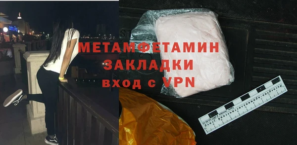 мефедрон Армянск