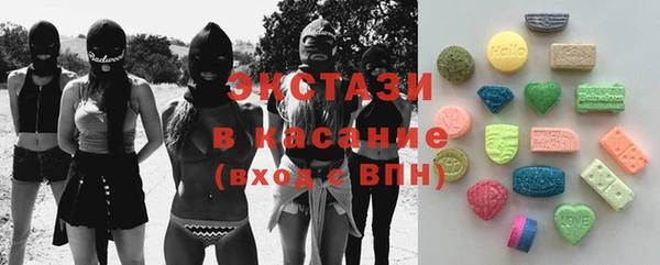 MDMA Premium VHQ Алексеевка