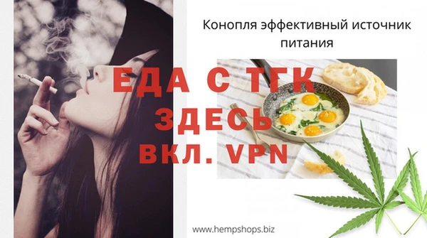 ALPHA PVP Осинники