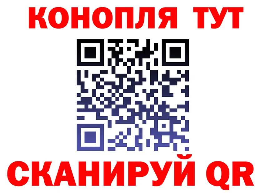 Canna-Cookies марихуана tor площадка MEGA Приморск