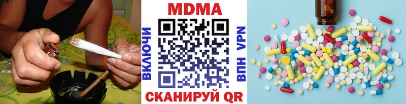 МДМА Molly  Приморск 