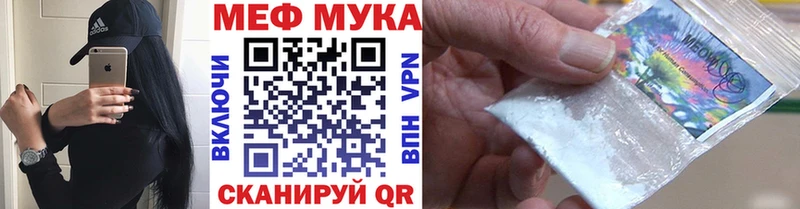 где продают Приморск Меф mephedrone