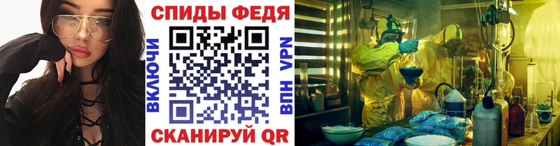 Метамфетамин винт Приморск