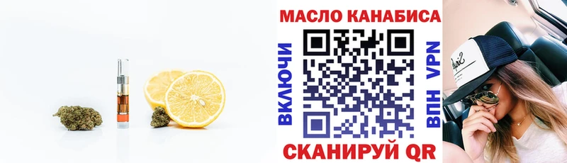 ТГК вейп  hydra онион  Приморск 